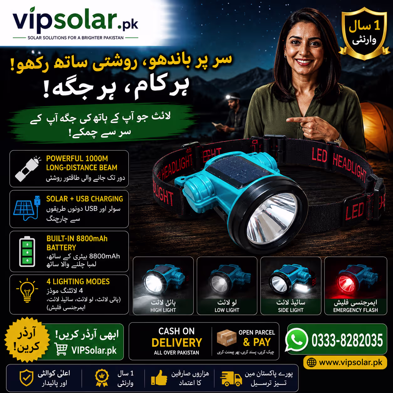 solar head torch light with solar rechargeable panel for work study home vip solar