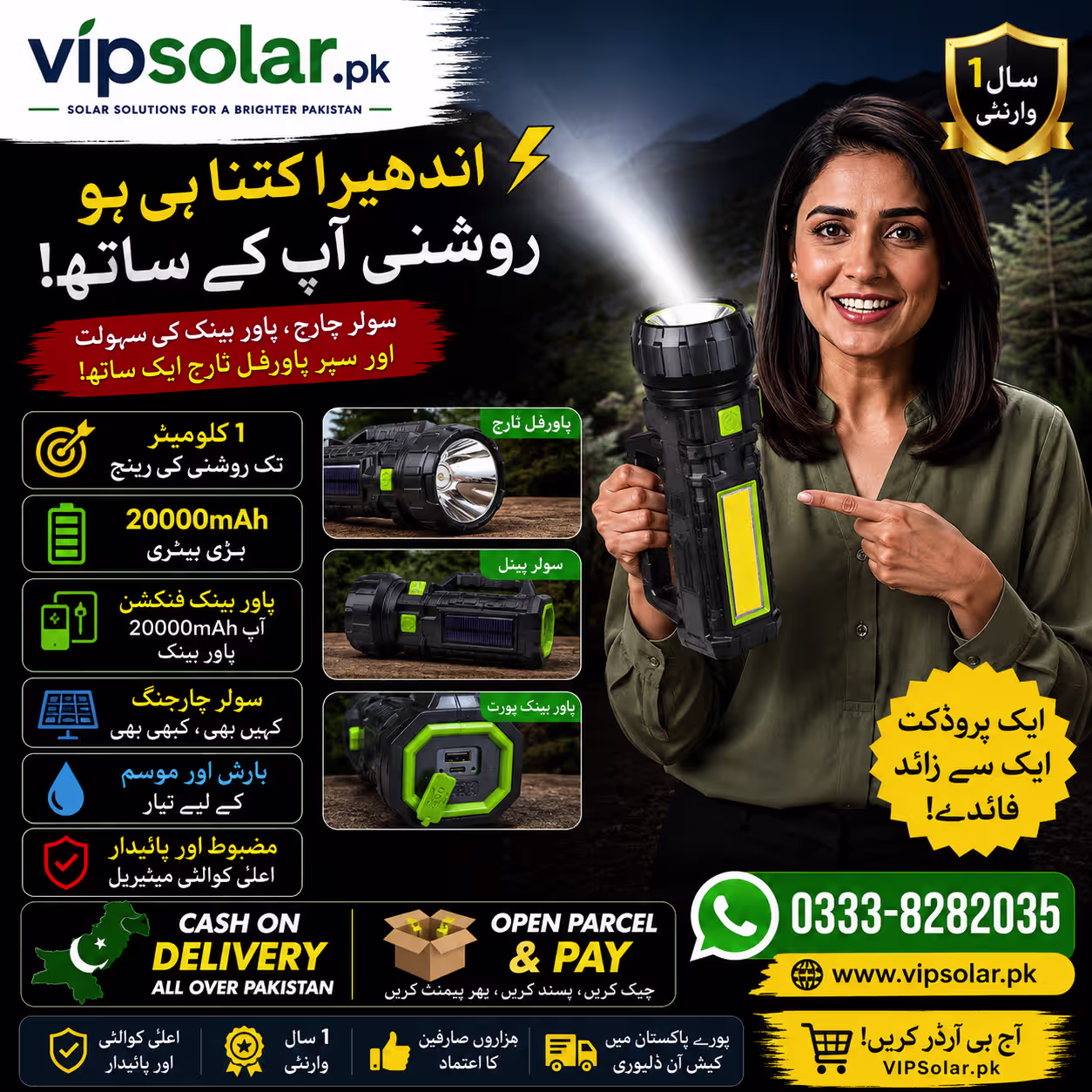 30W LED Solar rechargeable light powerful torch vip solar