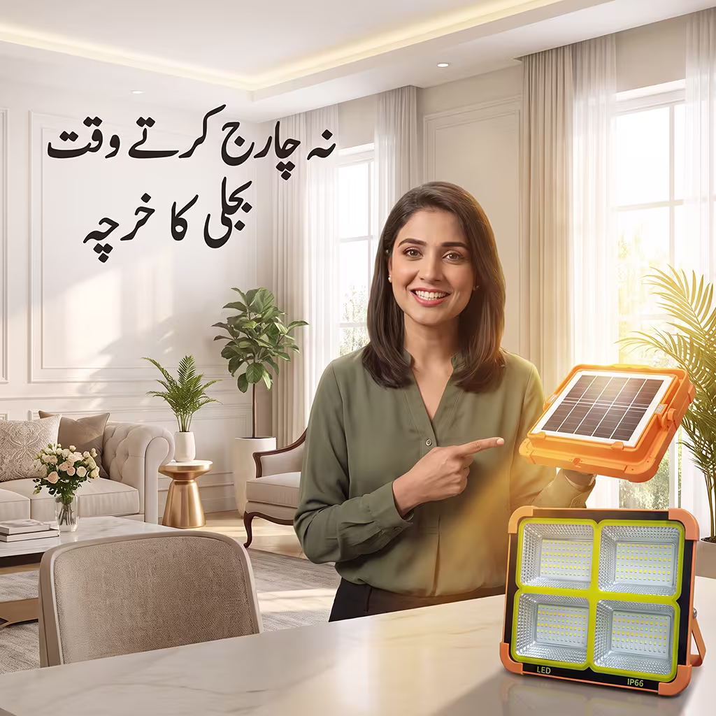 نہ چارج کرتے وقت بجلی کا خرچہ