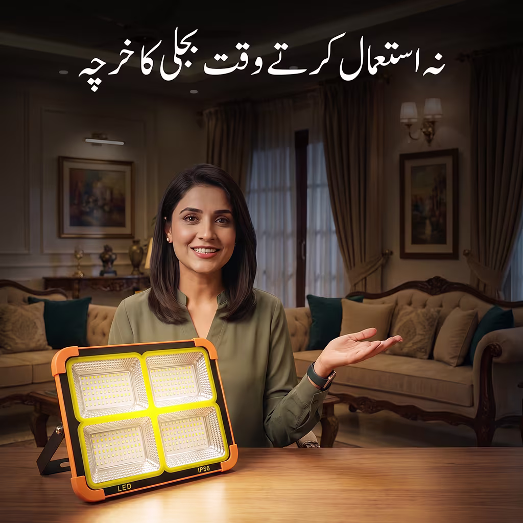نہ استعمال کرتے وقت بجلی کا خرچہ