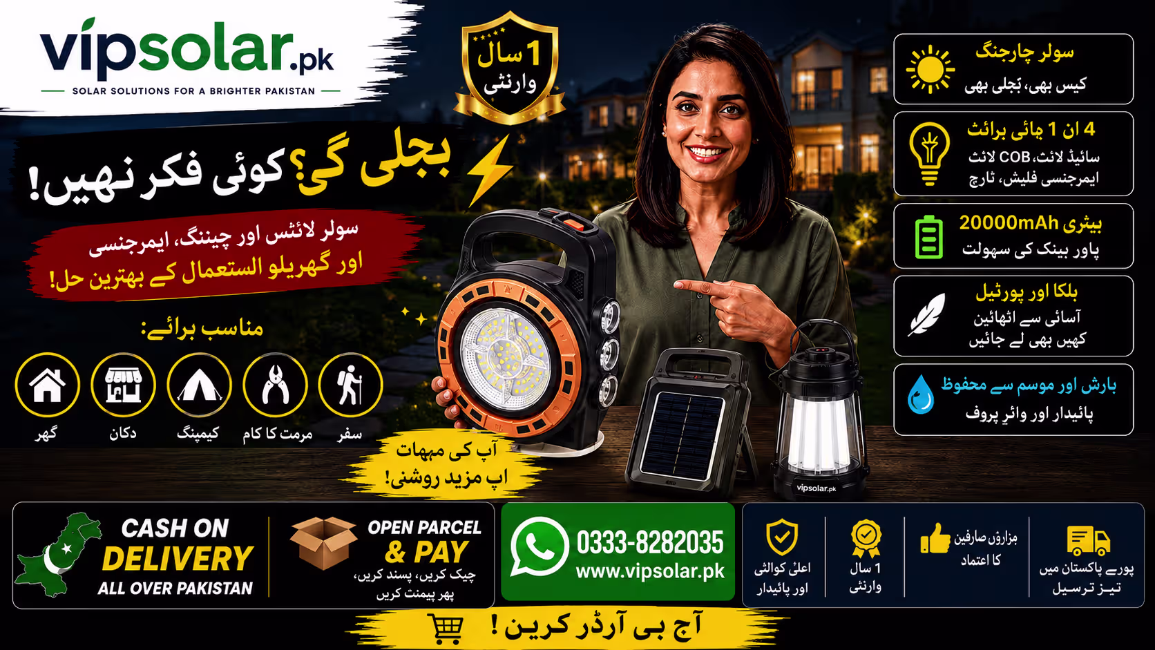 20W Solar Camping Light Benefit Poster in Urdu & English