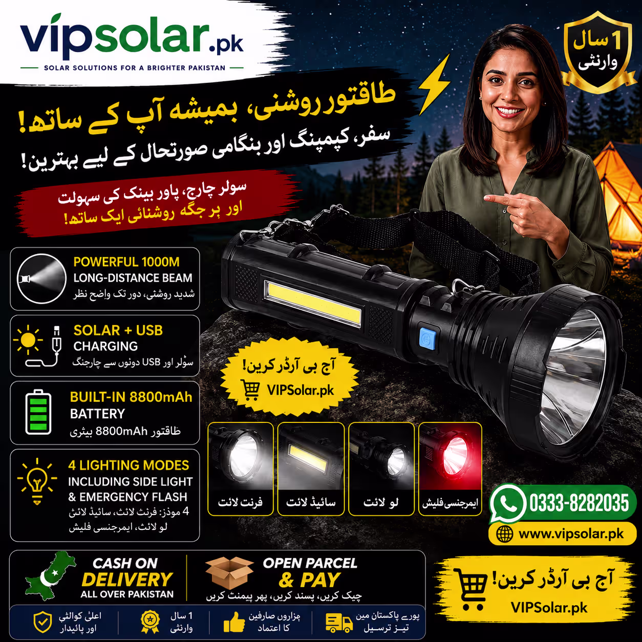 solar long range 1Km led rechargeable torch light vip solar